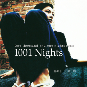 国产成人午夜毛片在线
